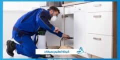 شركة تعقيم بسيهات