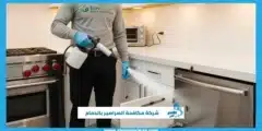 شركة مكافحة الصراصير بالدمام