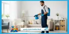 شركة مكافحة حشرات بالجبيل عروض خاصة لفترة محدودة
