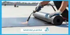 شركة عزل بحي الركه الشمالية خصم حتى 30% عزل شامل