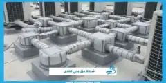 شركة عزل بحي الندى خصم 20% حلول عزل متكاملة وحديثة